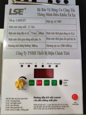 THIẾT BỊ CHỐNG MẤT PHA THÔNG MINH ĐIỀU KHIỂN TỪ XA